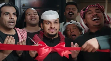 مغامرات كوميدية منتظرة.. عودة مسلسل شباب البومب 14 في موسم رمضان 2026